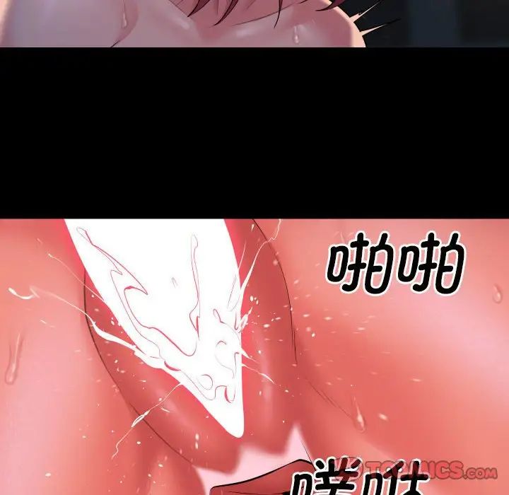 敲开你的门第86话