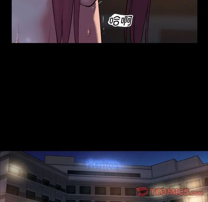 敲开你的门第86话