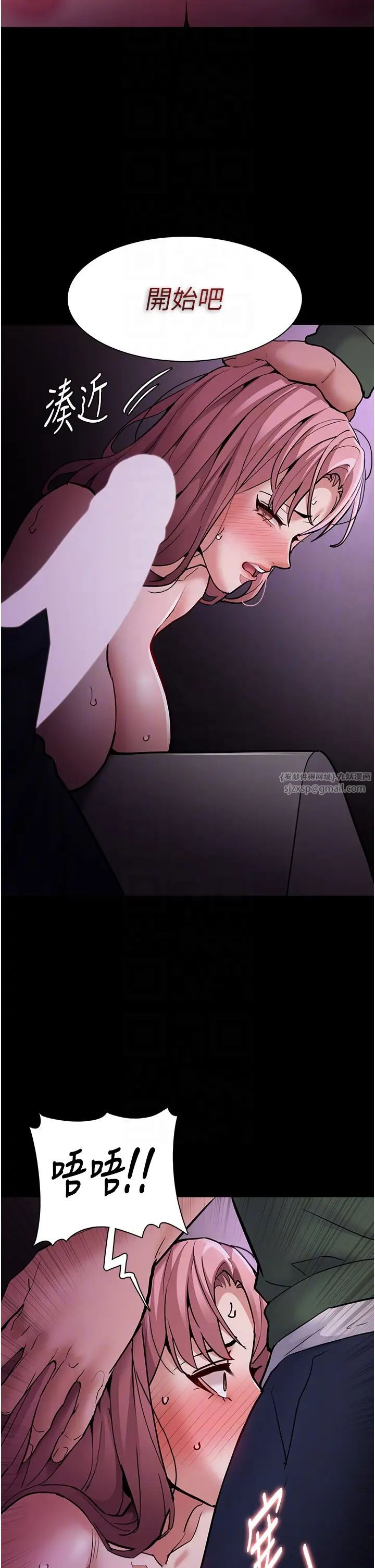 痴汉成瘾第76话-三根一起插更刺激