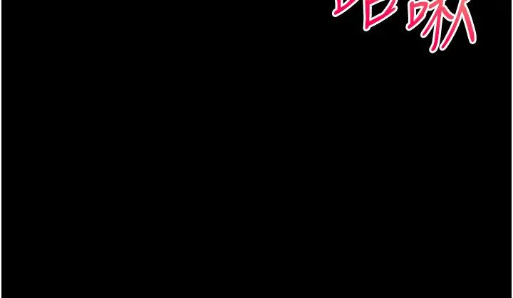 第一大弟子第78话-让你射到硬不起来♥