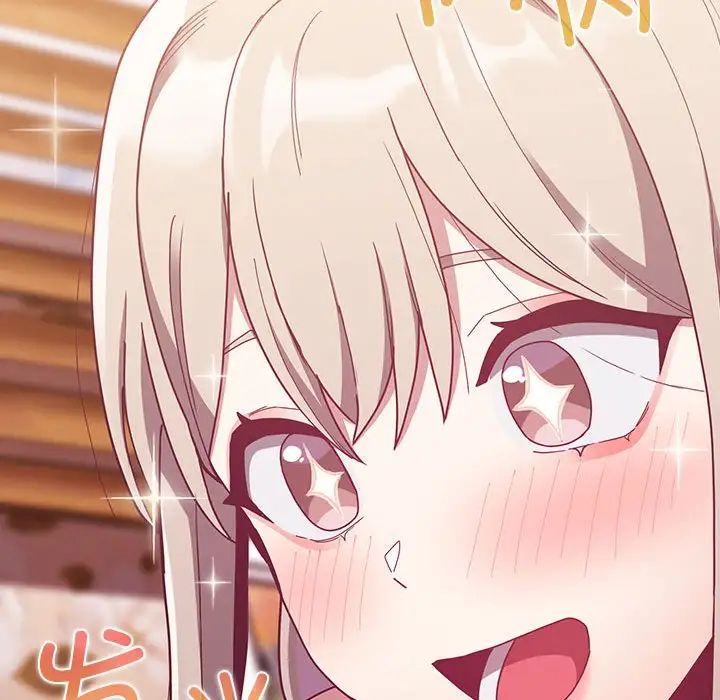 不请自来的未婚妻第71话