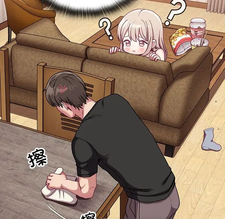 不请自来的未婚妻第71话