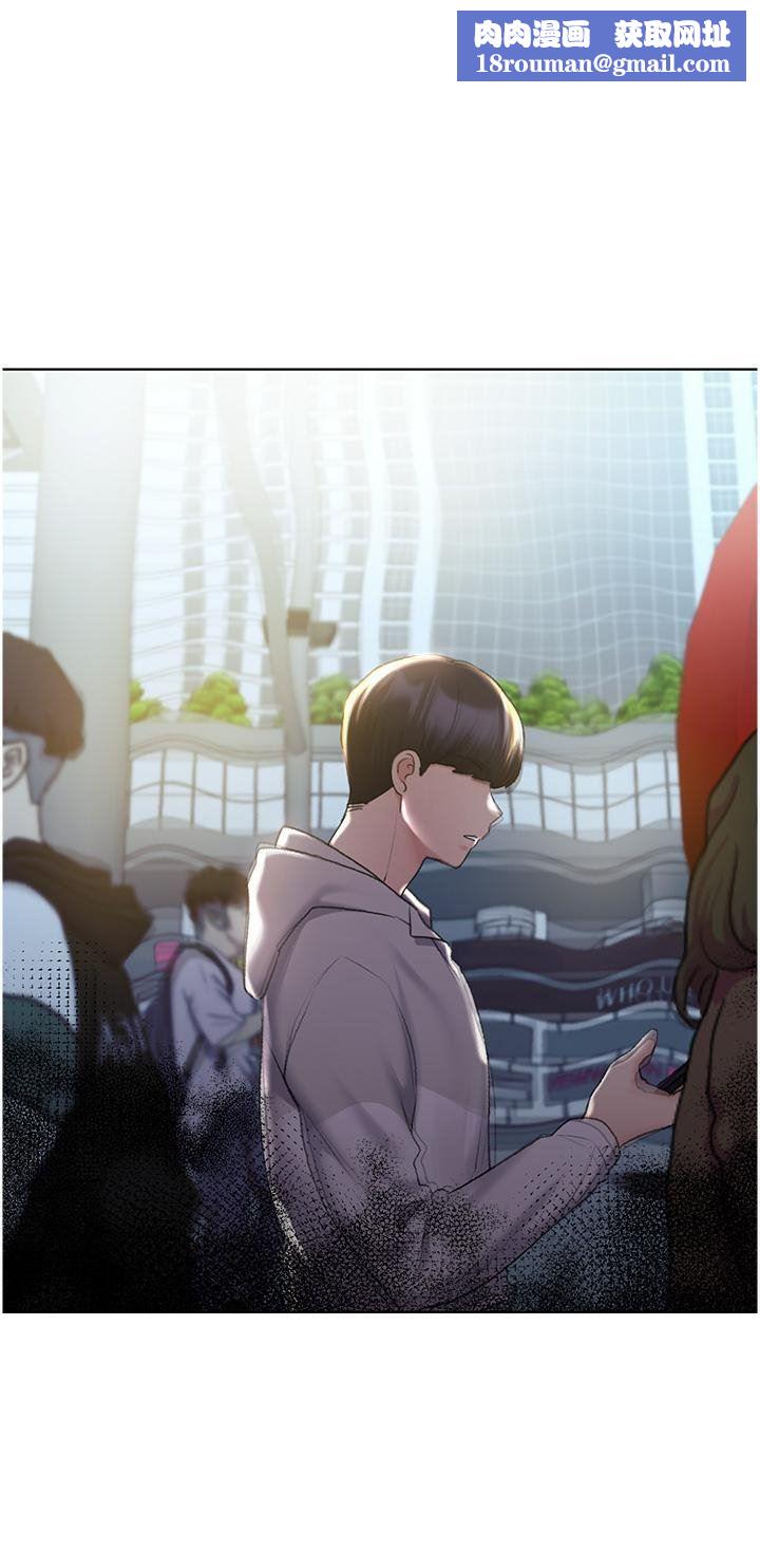 野蛮插画家第34话最终话-我们的关係被发现瞭?