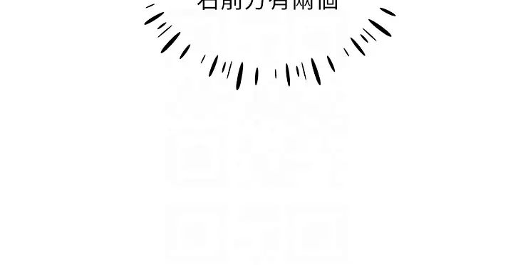 野蛮插画家第36话-和变态女友打野炮