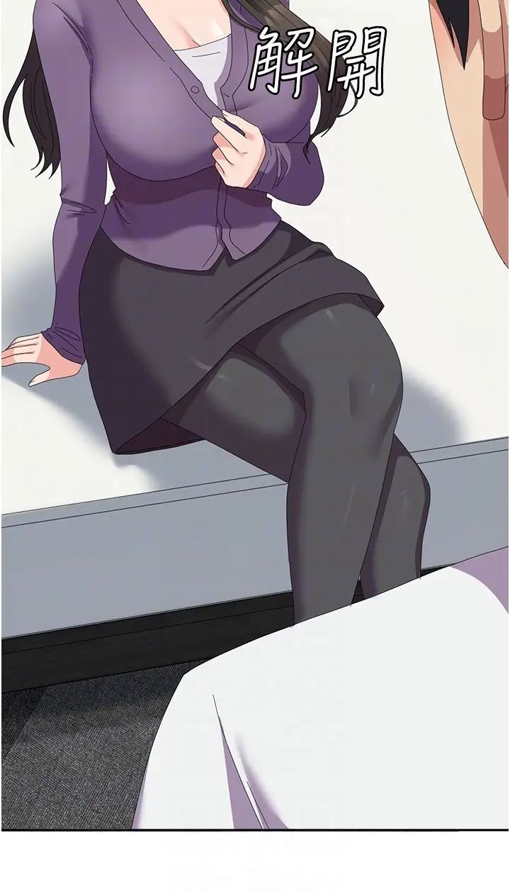 国军女大生第58话-重新让我堕落