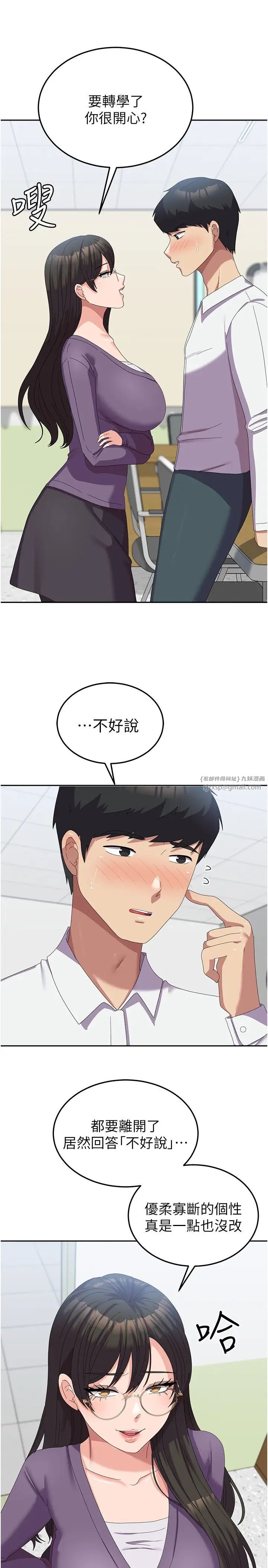 国军女大生第58话-重新让我堕落