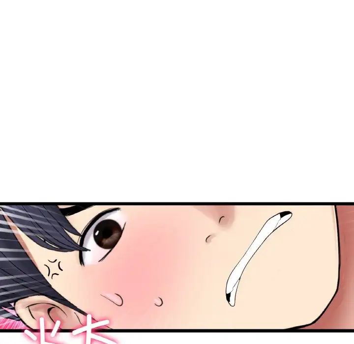 當初戀變成繼母第48話