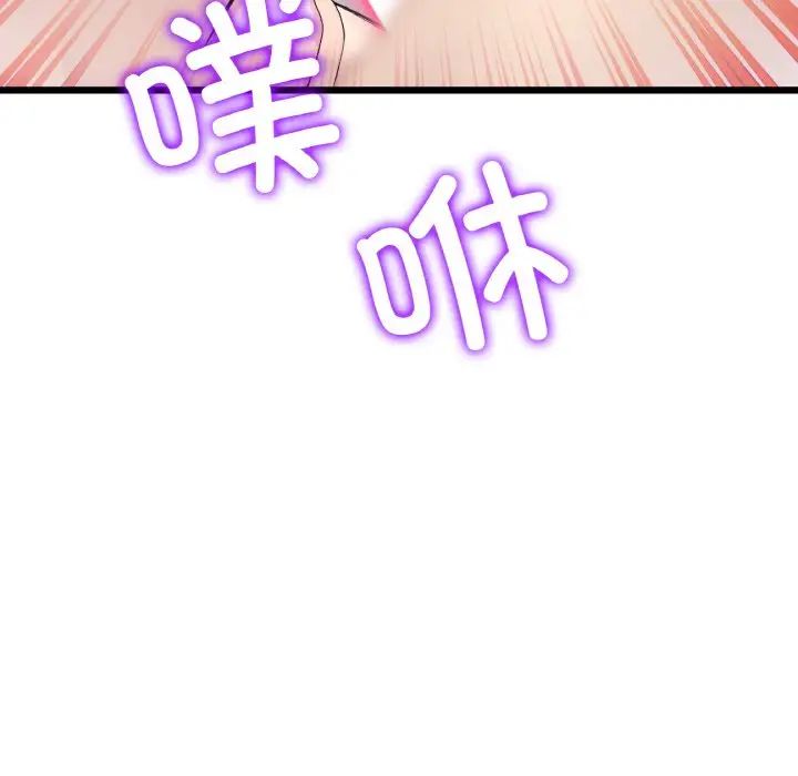 当初恋变成继母第48话