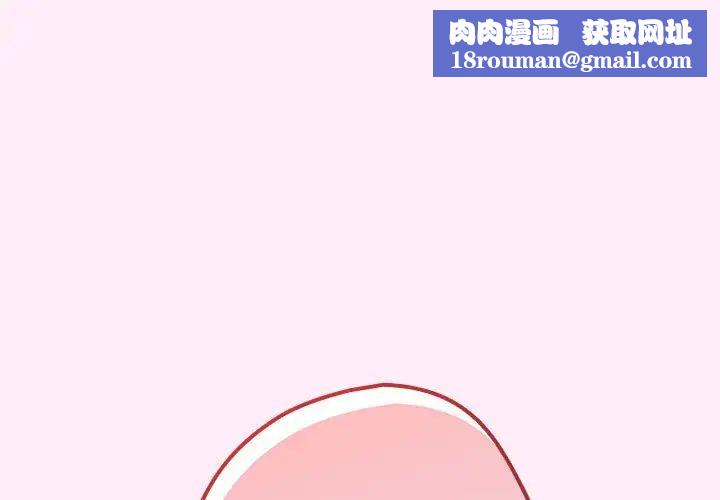 游戏规则我来定第46话