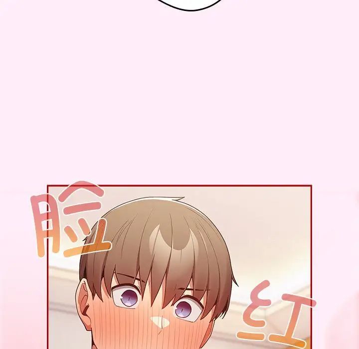 游戏规则我来定第46话