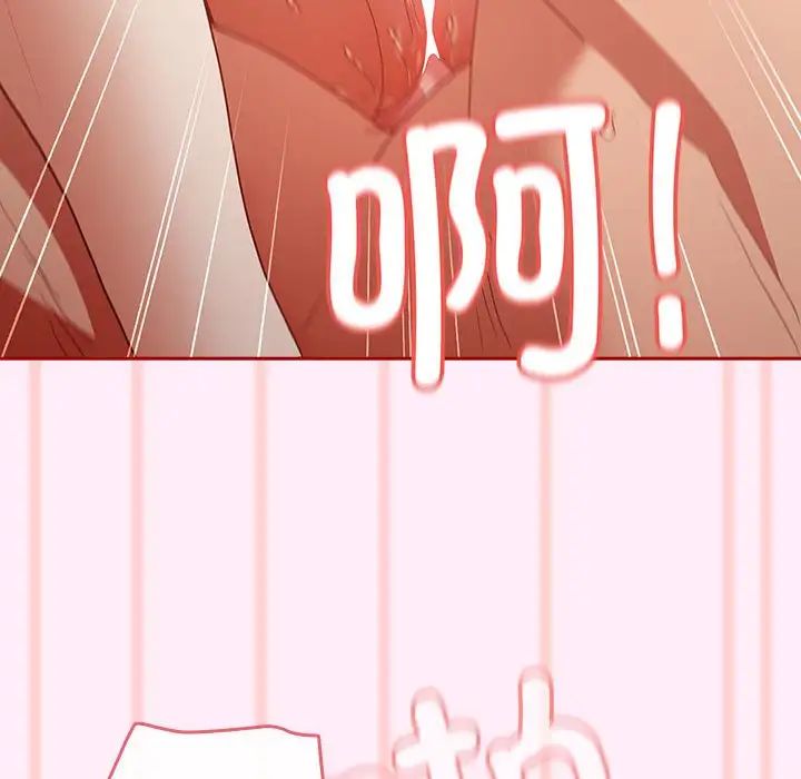 游戏规则我来定第46话