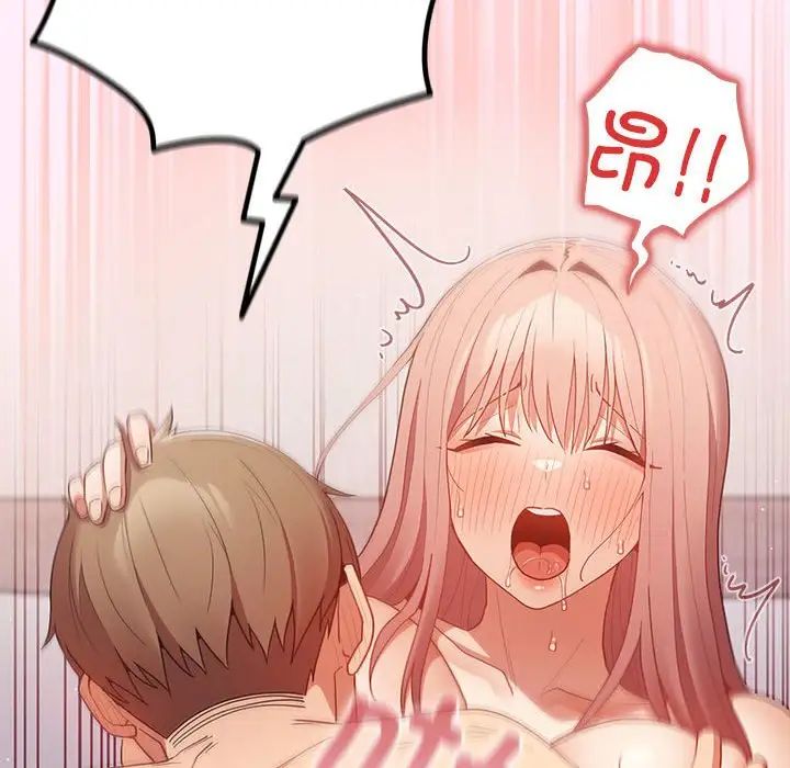 游戏规则我来定第46话