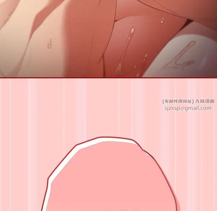 游戏规则我来定第46话