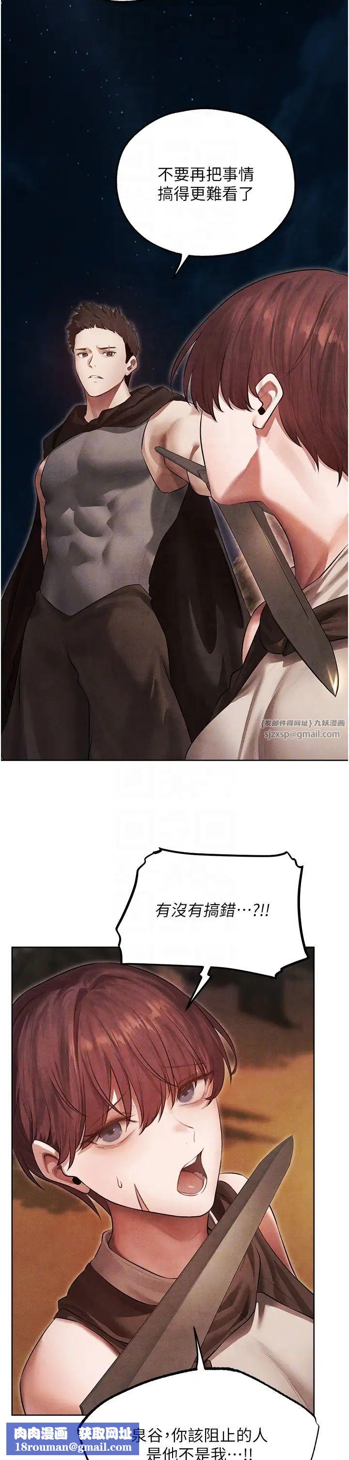 人妻猎人第50话-屁股翘高，惩罚开始!