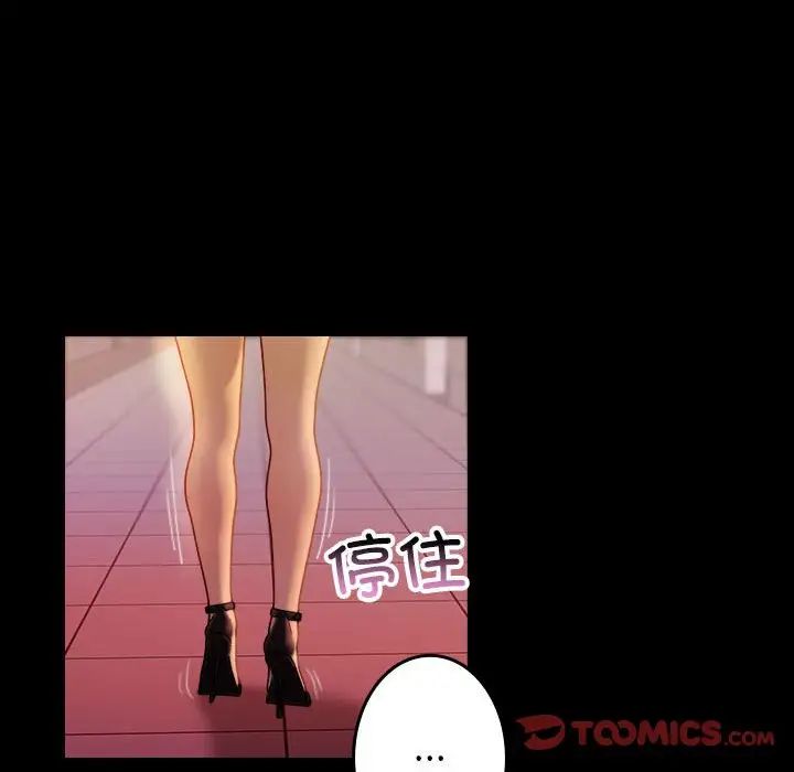 借住教授家第40话