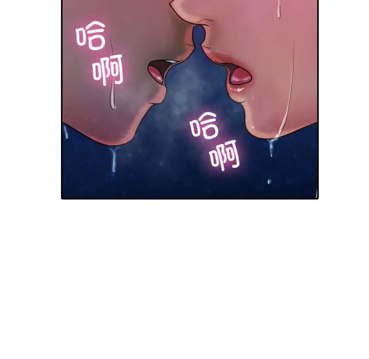 借住教授家第40话