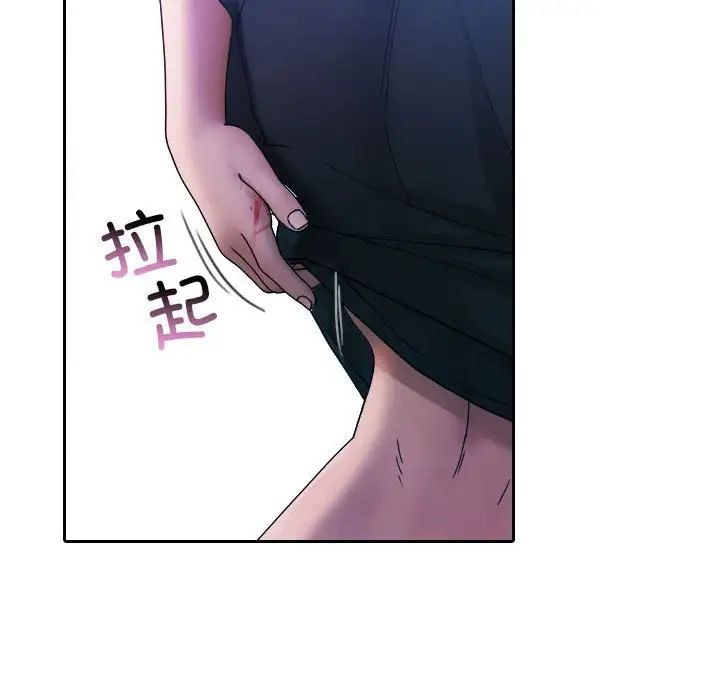 借住教授家第40话