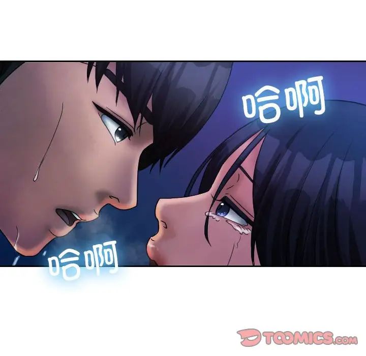 借住教授家第40话