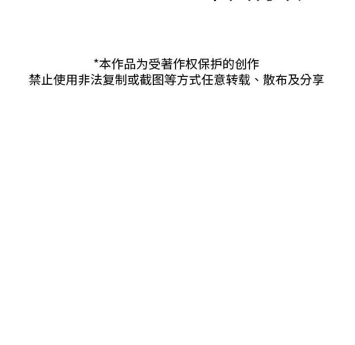 借住教授家第40话