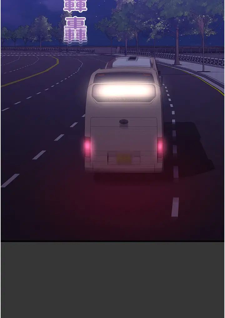 命运湿乐园第44话最终话-命运改写后的乐园!