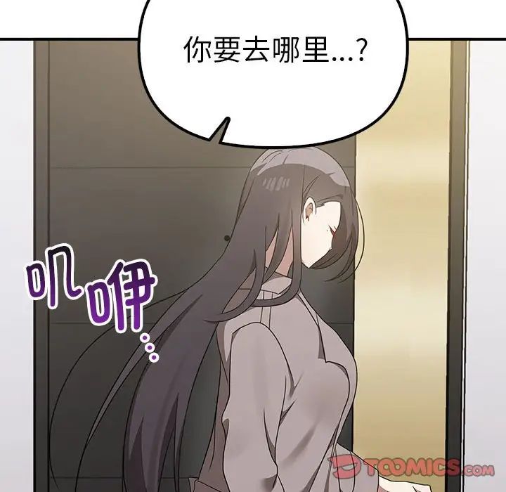 其实很喜欢第36话