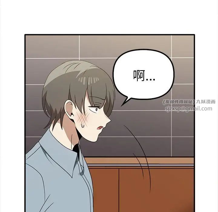 其实很喜欢第36话