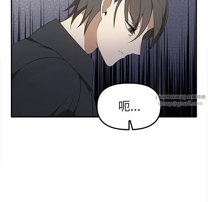 其实很喜欢第36话