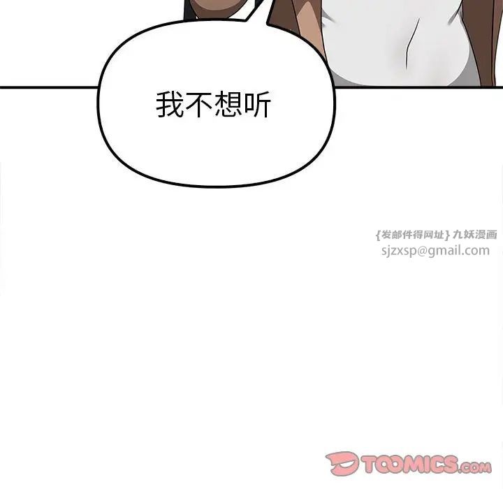 其实很喜欢第36话