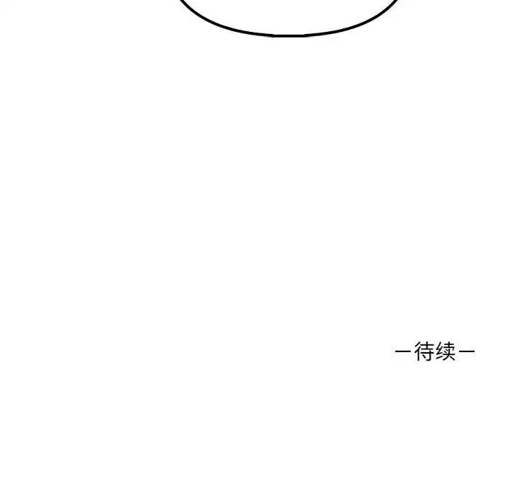 其实很喜欢第36话