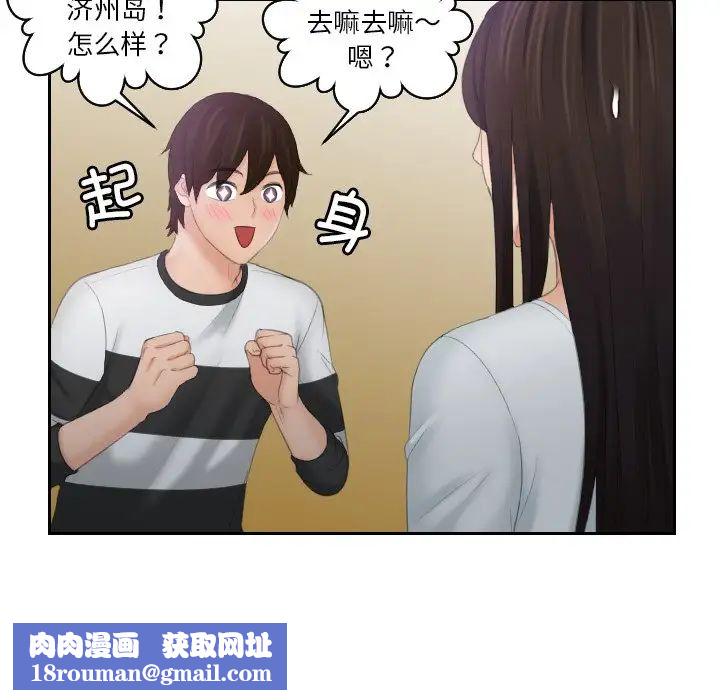 我的专属娃娃第29话