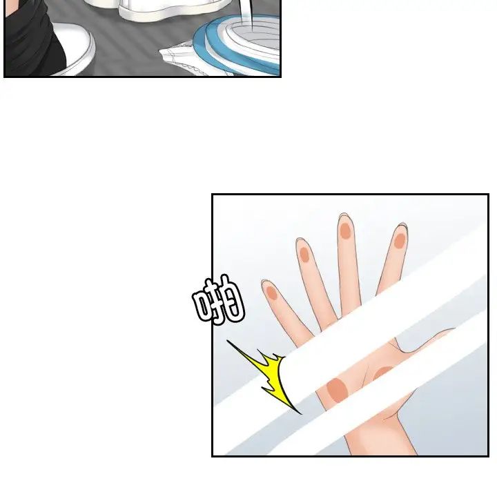 我的专属娃娃第29话