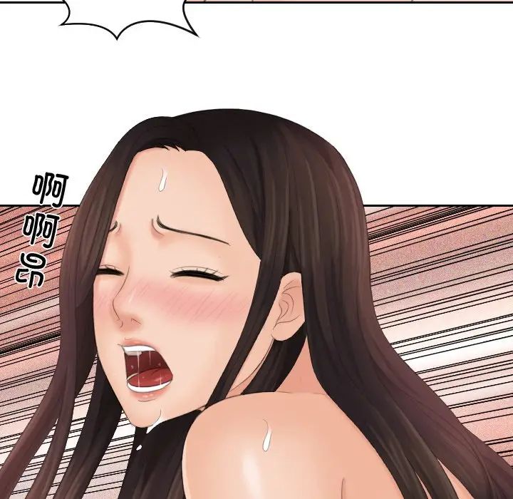 我的专属娃娃第29話