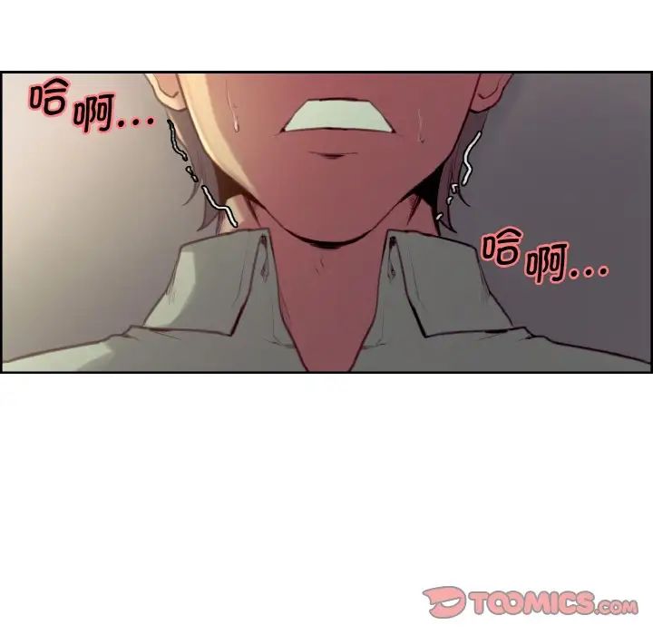 保姆调教中第25话