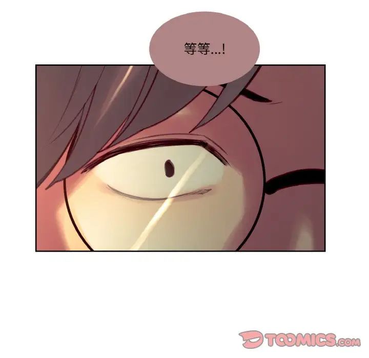 保姆调教中第25话