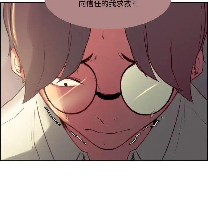 保姆调教中第25话