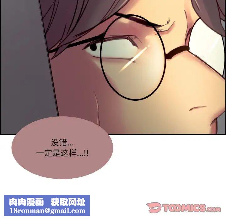 保姆调教中第25话