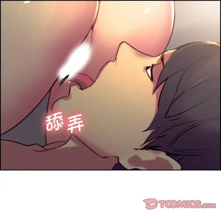 保姆调教中第25话