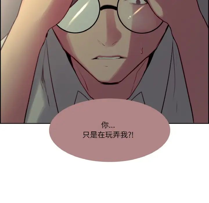 保姆调教中第25话