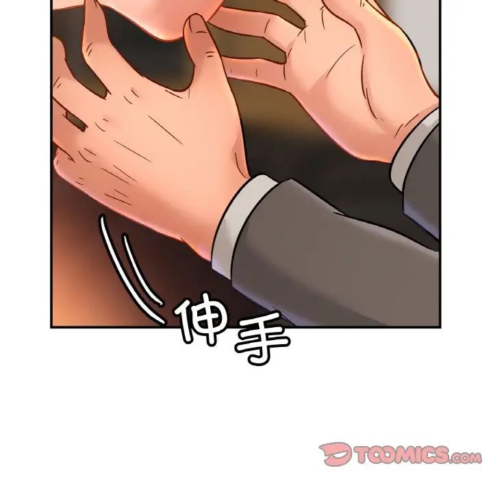 亲密一家人第27话