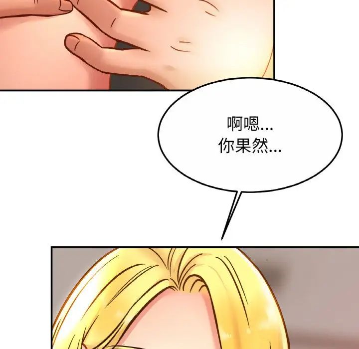 亲密一家人第27话