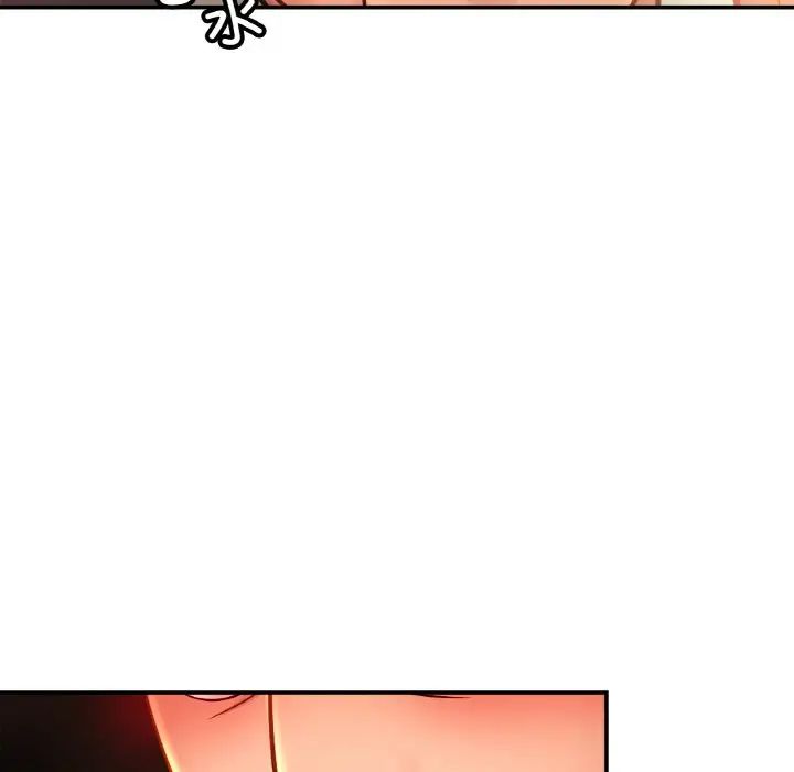 亲密一家人第27话