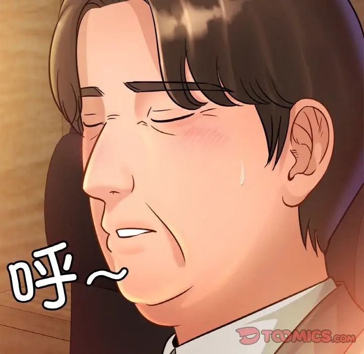 亲密一家人第27话