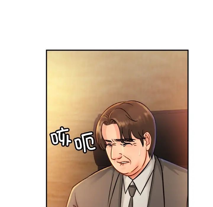 亲密一家人第27话