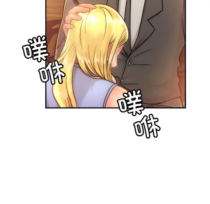 亲密一家人第27话