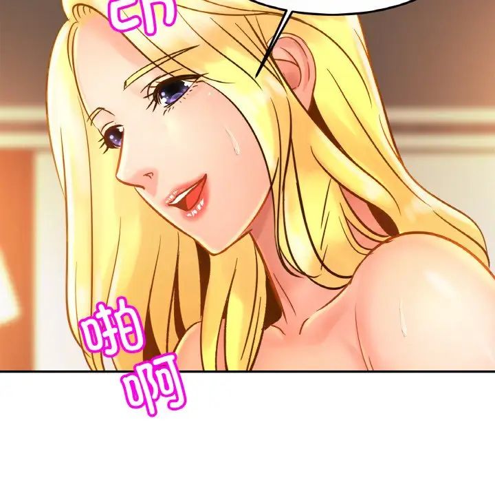 亲密一家人第27话