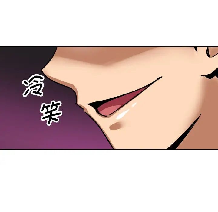 调教小娇妻第28话