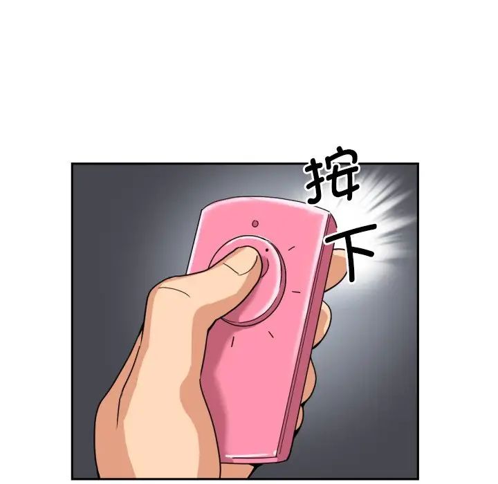 调教小娇妻第28话