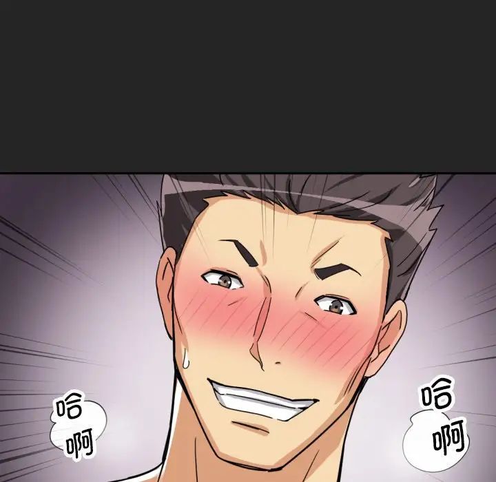 调教小娇妻第28话