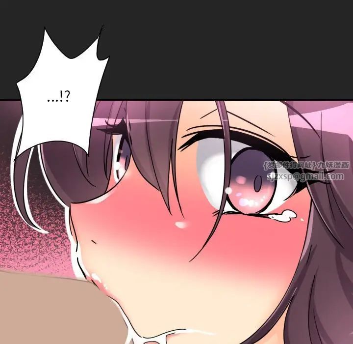 调教小娇妻第28话