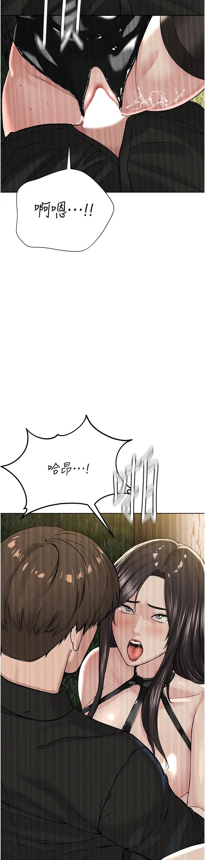 邪教教主第30话-对主人忠诚的性奴